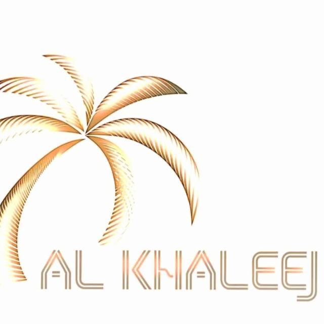الخليج للسياحة والسفر