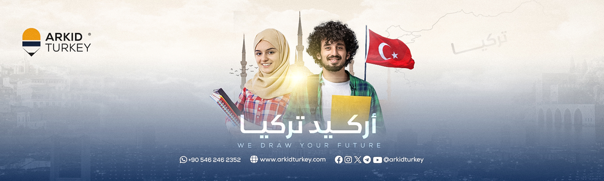 Arkid Turkey LTD