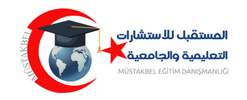 المستقبل للاستشارات التعليمية والجامعية