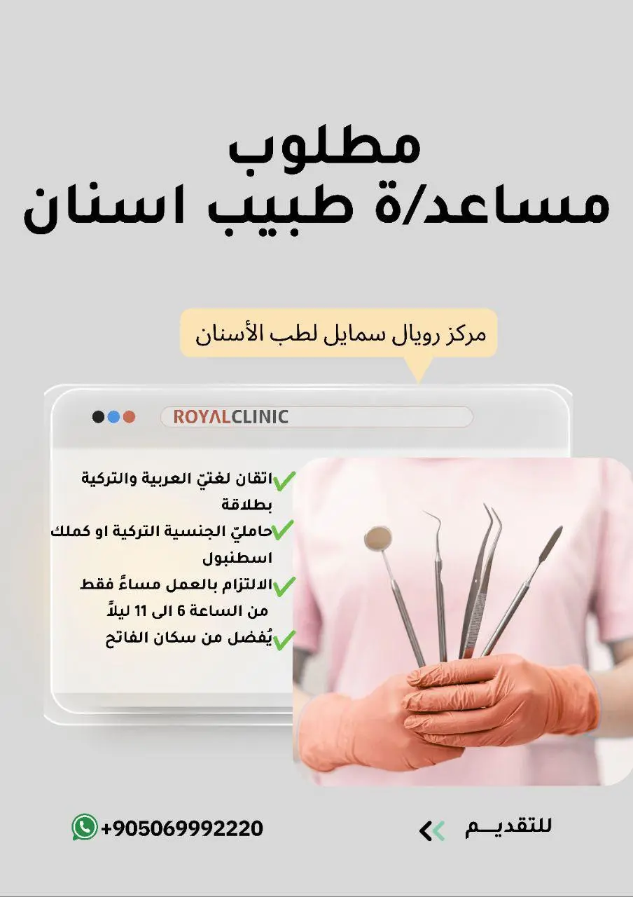 whatsapp-image-2025-08-19-at-164241.webp