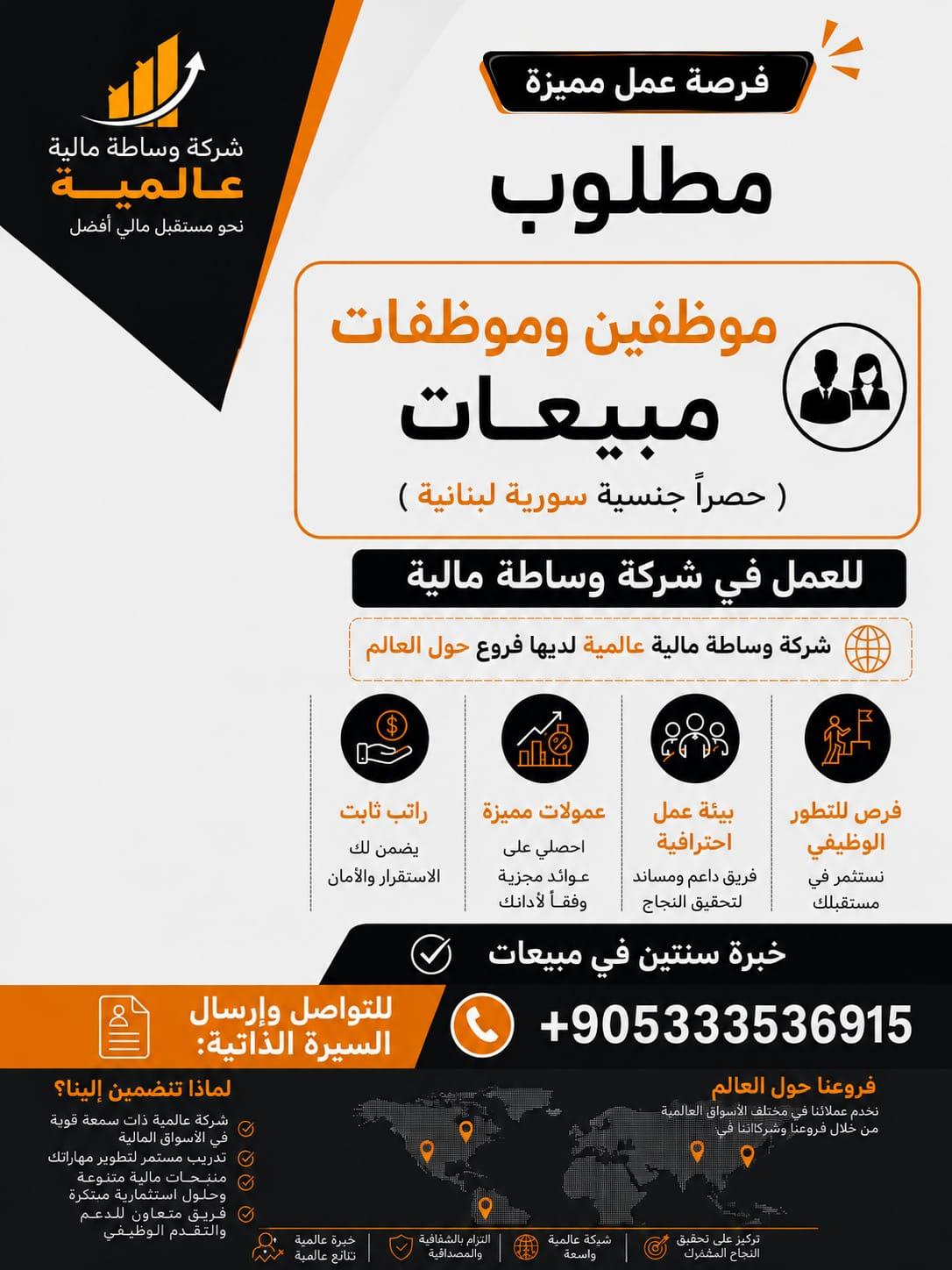whatsapp-image-2026-07-10-at-112955-am.jpeg